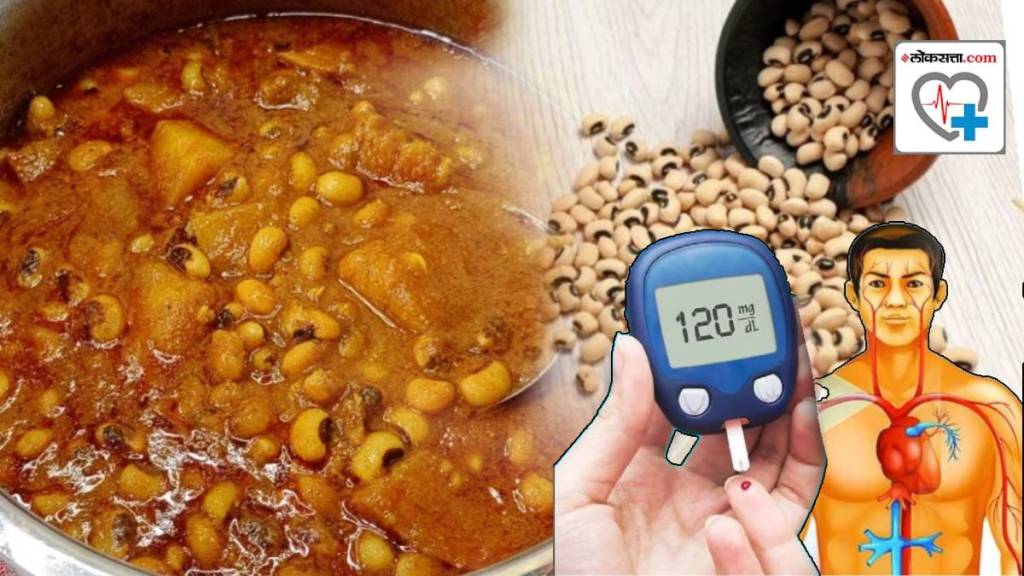 Chavali १०० ग्रॅम चवळीच्या भाजीत दडलंय काय? खाताना काय भान बाळगाल |Benefits Of ...