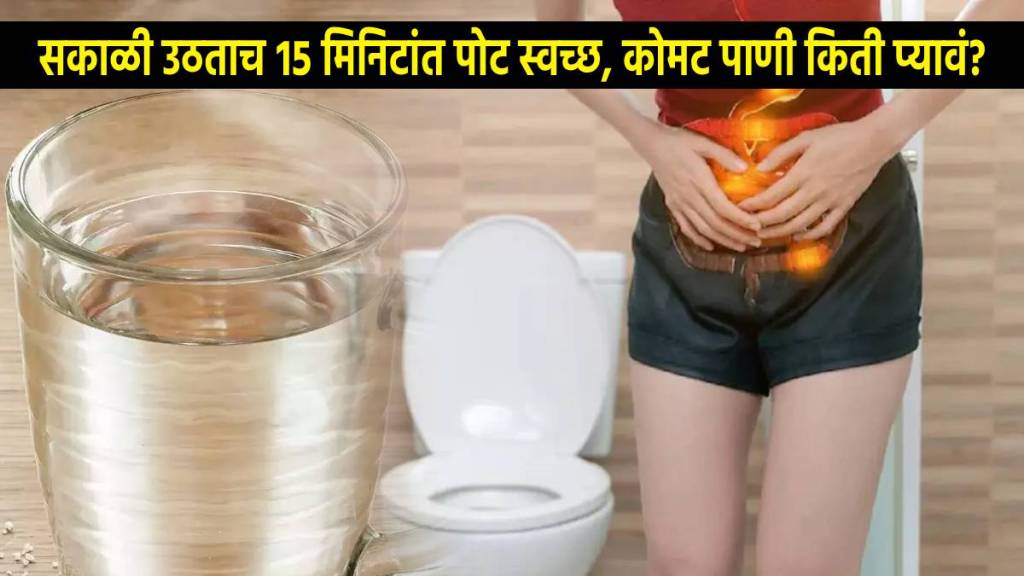 Clean Intestine In 20 Minutes In Morning With These Simple Five Asanas How Much Luke Warm Water To Drink First After Waking Up