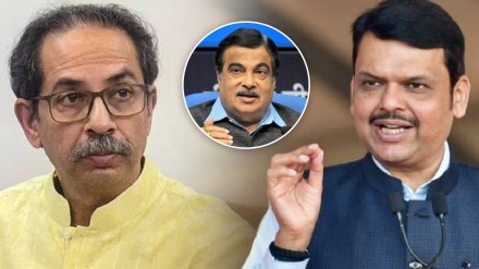 What Devendra Fadnavis Said? What Devendra Fadnavis Said?