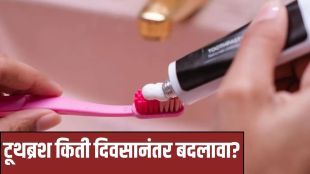 Dental Health