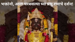 Doordarshan to telecast live aarti from Ayodhya