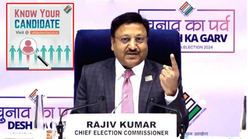 Know Your Candidate या अॅपलिकेशन द्वारे उमेदवाराची माहिती मिळणार. उमेदवार गुन्हेगारी स्वरुपाचा असेल तर वर्तमानपत्रात गुन्ह्यांची माहिती द्यावी लागणार.
