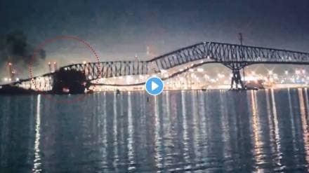 Francis Scott Key Bridge in Baltimore
