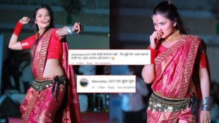 Gautami Patil