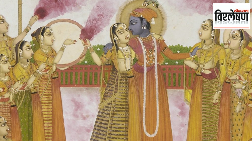Holi 2024