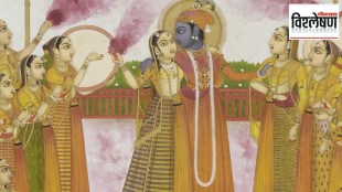Holi 2024