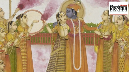 Holi 2024