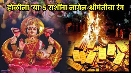 Holi 2024: Five Zodiac Signs Lucky On Rang panchami