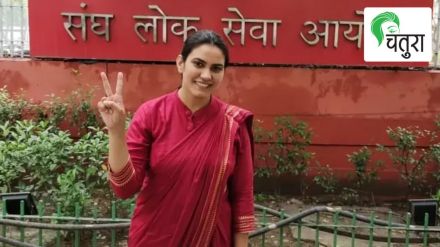 IAS Preeti Beniwal inspiring story