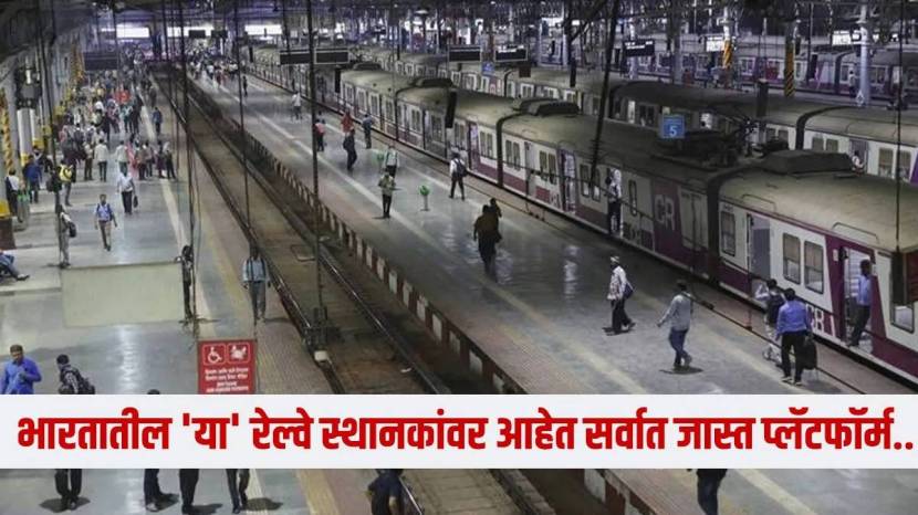 Indian Railway Was Built With Elephant Help Interesting Facts About Indian Railway GK Longest Train in India Nagpur Diamond Crossing