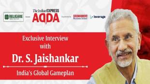 Express Adda