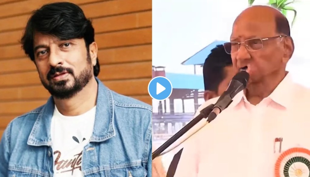 Kiran Mane Post about Sharad Pawar