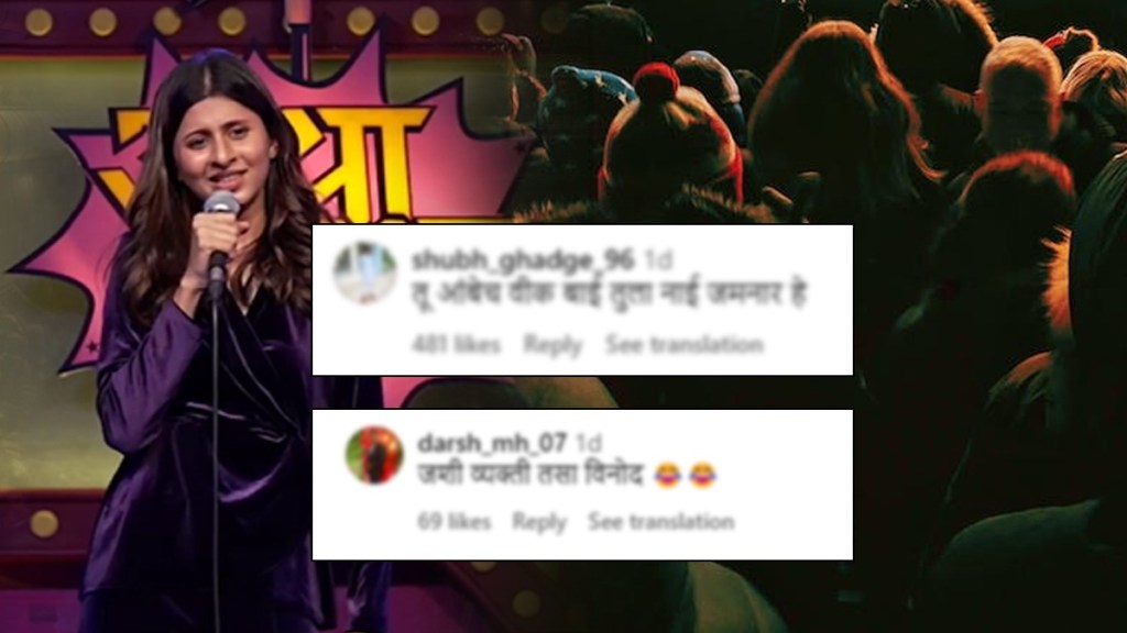 Ankita Walawalkar Trolled