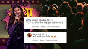 Ankita Walawalkar Trolled
