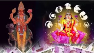 Mangal Gochar 2024