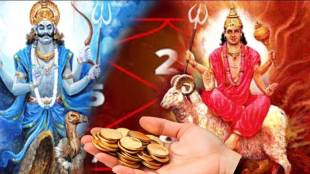 30 Years Later Shani Mangal Yuti These Rashi Love Life Money Earning And Family Will Grow Major Changes in Kundali Horoscope