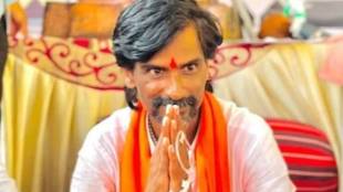 Manoj Jarange Patil