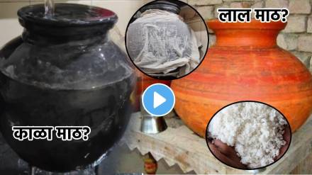 Black Red or White Pot Matki Which Is Better In Summer How To Make Water Cool Faster