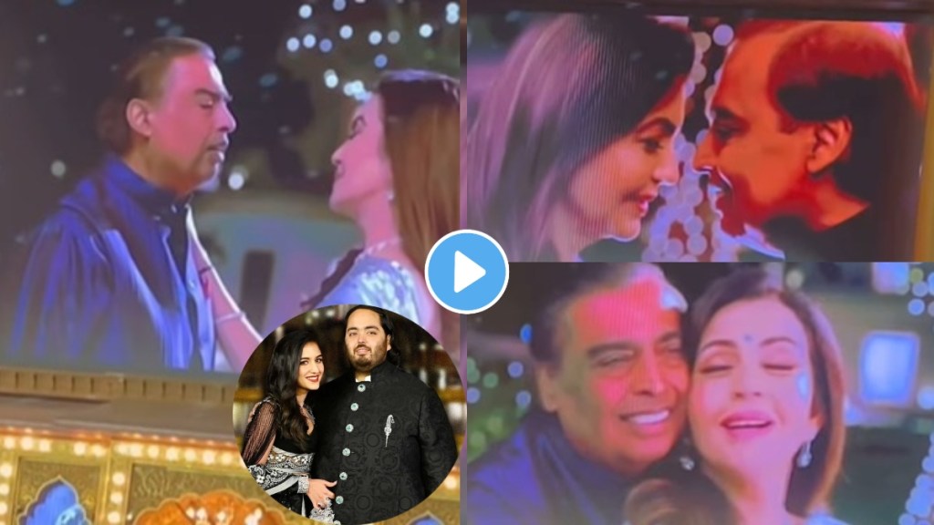 Mukesh Ambani Nita Ambani Romantic Dance from Anant Radhika pre wedding bash