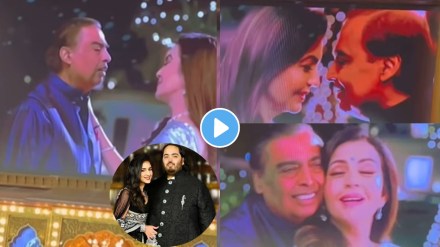 Mukesh Ambani Nita Ambani Romantic Dance from Anant Radhika pre wedding bash
