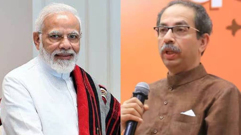 What Uddhav Thackeray Said?
