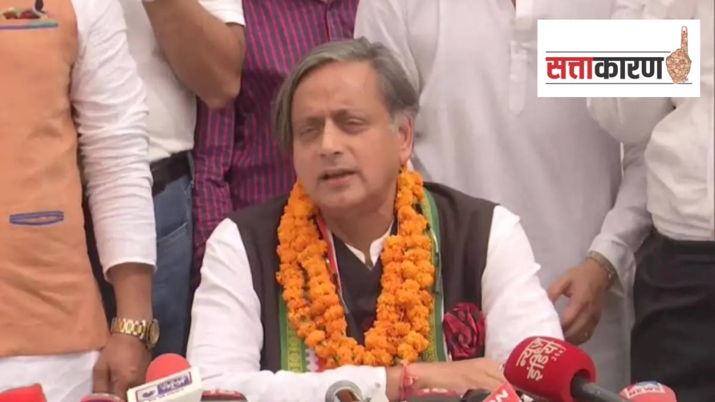 Shashi Tharoor Shashi Tharoor