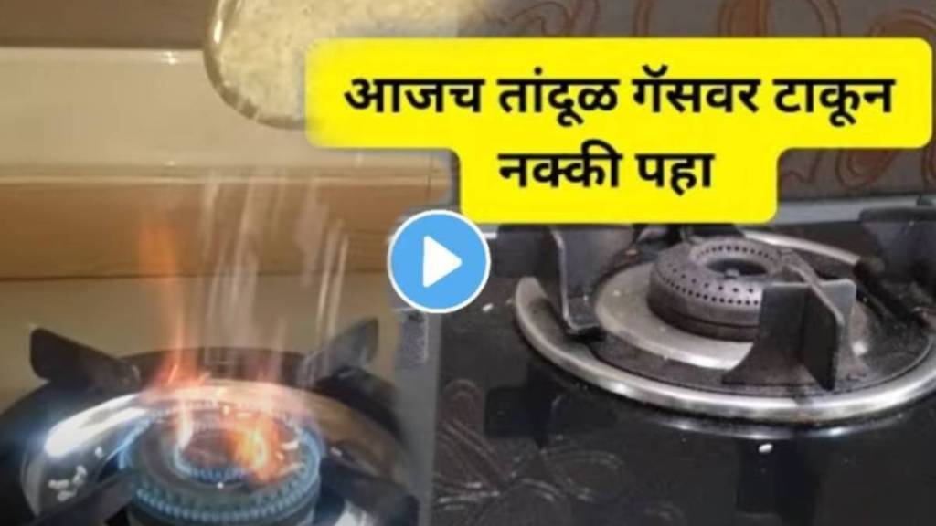 Kitchen Tips In Marathi How To Identify Plastic Rice Kitchen Jugaad