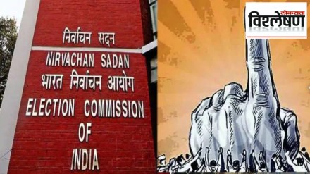 Election Commission