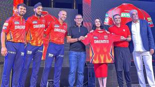 Punjab Kings Jersey For IPL 2024