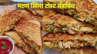 non veg recipe mutton keema toast sandwich recipe recipe how to make mutton keema toast sandwich at home