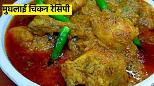 how to make spicy dhaba style mughlai chicken recipe for weekend