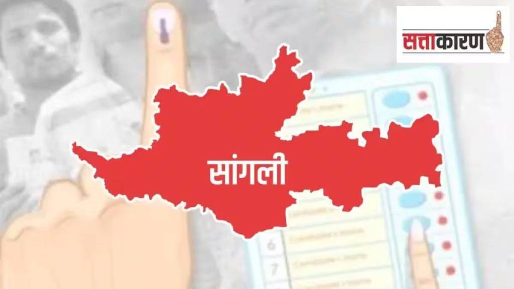 Sangli Lok Sabha