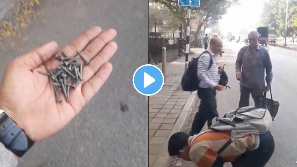 video 100 Screws Thrown on road to Puncture Vehicles On Pune Road Between Collectors office and Juna Bazar Chowk