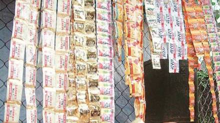 Gutkha in Kalyan