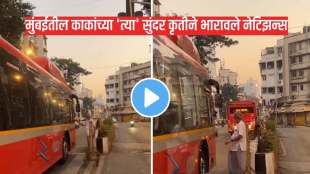 mumbai man act of kindness giving biscuits to bus drivers video viral netizens says mumbai people golden heart