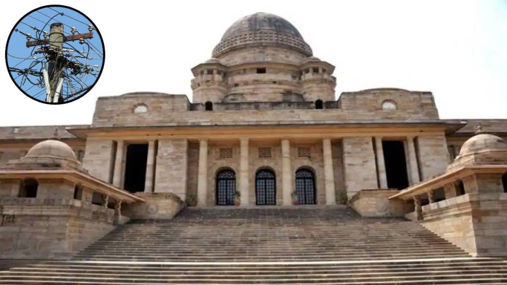 Nagpur High Court