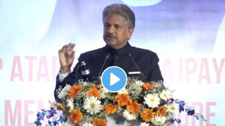 Anand Mahindra speaks about his daughter suffered an injury moment Harsh Goenka agrees Watch Ones