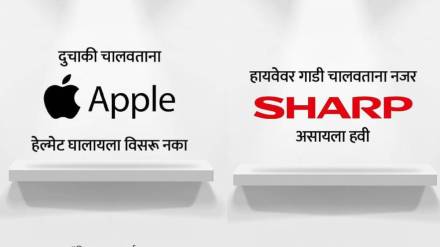 Mumbai Police Shares strict warning use Of famous brand Like Apple Noise Hitachi And More see Post Mumbai Police Shares strict warning use Of famous brand Like Apple Noise Hitachi And More see Post