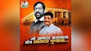 Girish Bapat photograph