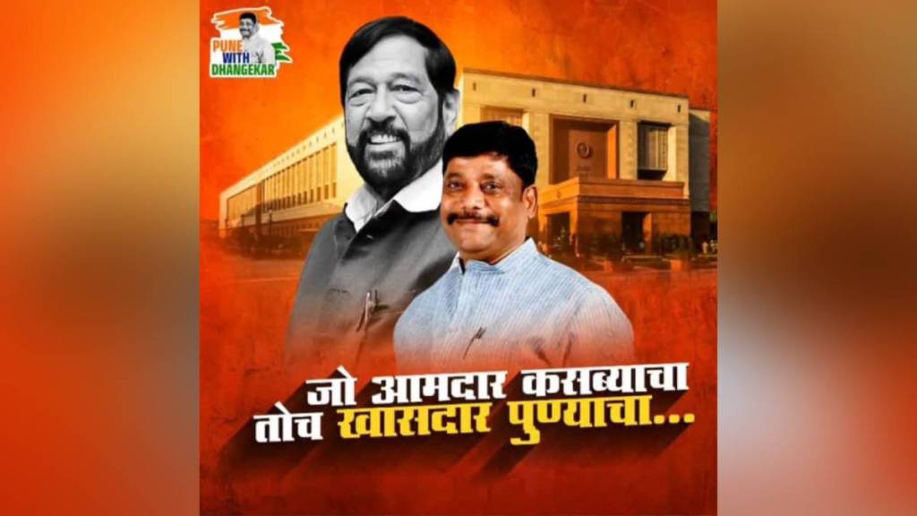 Girish Bapat photograph Girish Bapat photograph