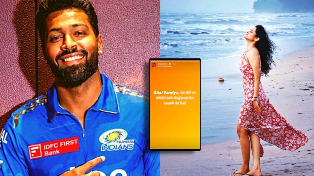 Marathi actress deepti devi share post after mumbai indians lost match against gujarat titans ipl 2024