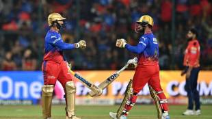 IPL 2024 Royal Challengers Bengaluru vs Punjab Kings Match Updates in Marathi