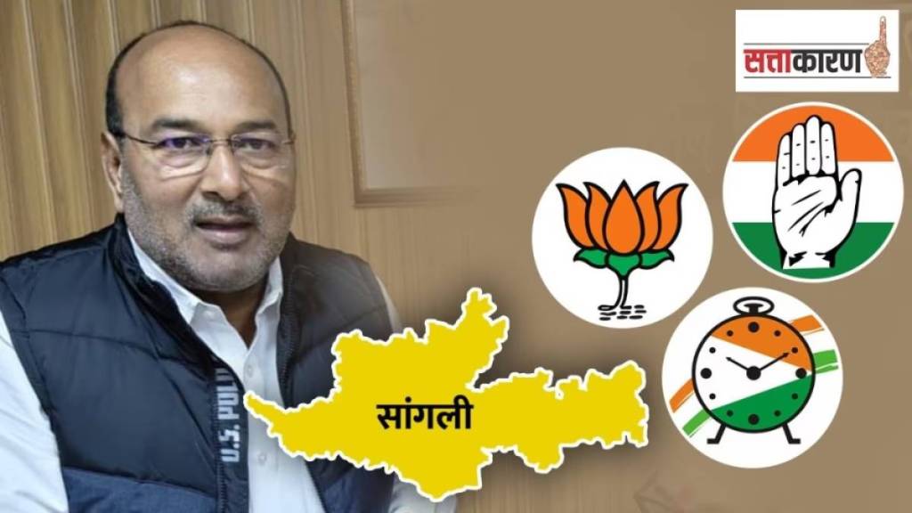 Sangli Lok sabha