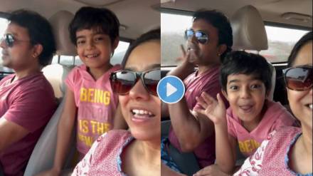 Marathi actor Anshuman Vichare has shared a funny video with his family Marathi actor Anshuman Vichare has shared a funny video with his family