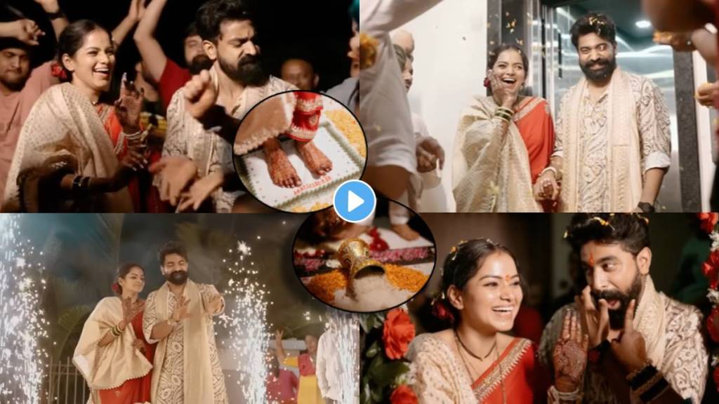 Satvya Mulichi Satavi Mulgi fame titeeksha tawade gruhpravesh video viral Satvya Mulichi Satavi Mulgi fame titeeksha tawade gruhpravesh video viral