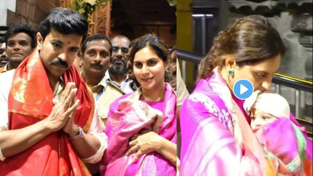 south superstar ram charan and upasana daughter klin kaara face reveal video viral