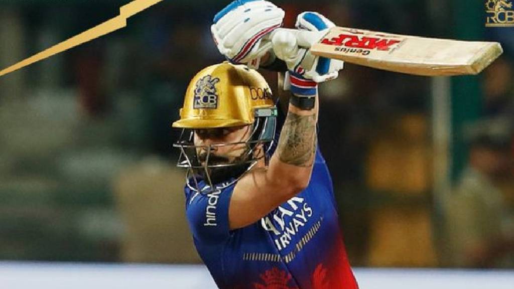 IPL 2024 Royal Challengers Bangalore vs Kolkata Knight Riders Match Updates in Marathi IPL 2024 Royal Challengers Bangalore vs Kolkata Knight Riders Match Updates in Marathi