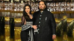 Anant Ambani Watch Price Anant Ambani prewedding at jamnagar Pre Wedding Bash