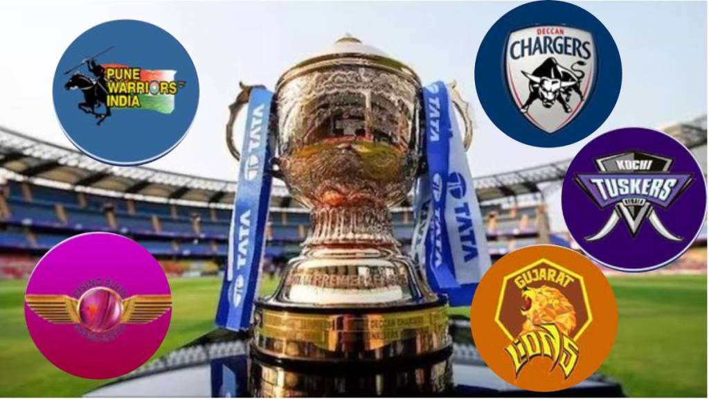 These 5 Teams Are Out Of IPL These 5 Teams Are Out Of IPL