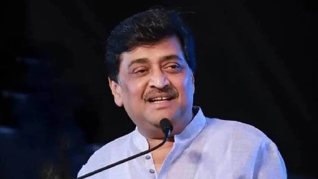 Ashok Chavan On Congress